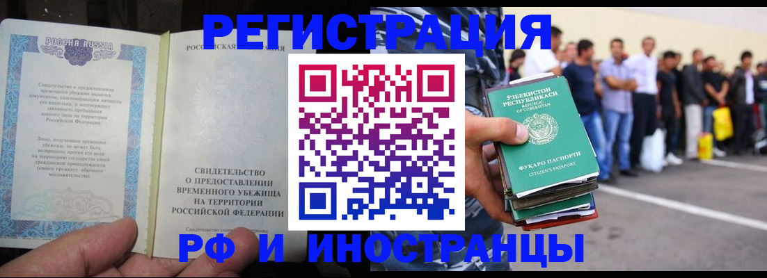 пропишу в квартире в Ставропольском крае