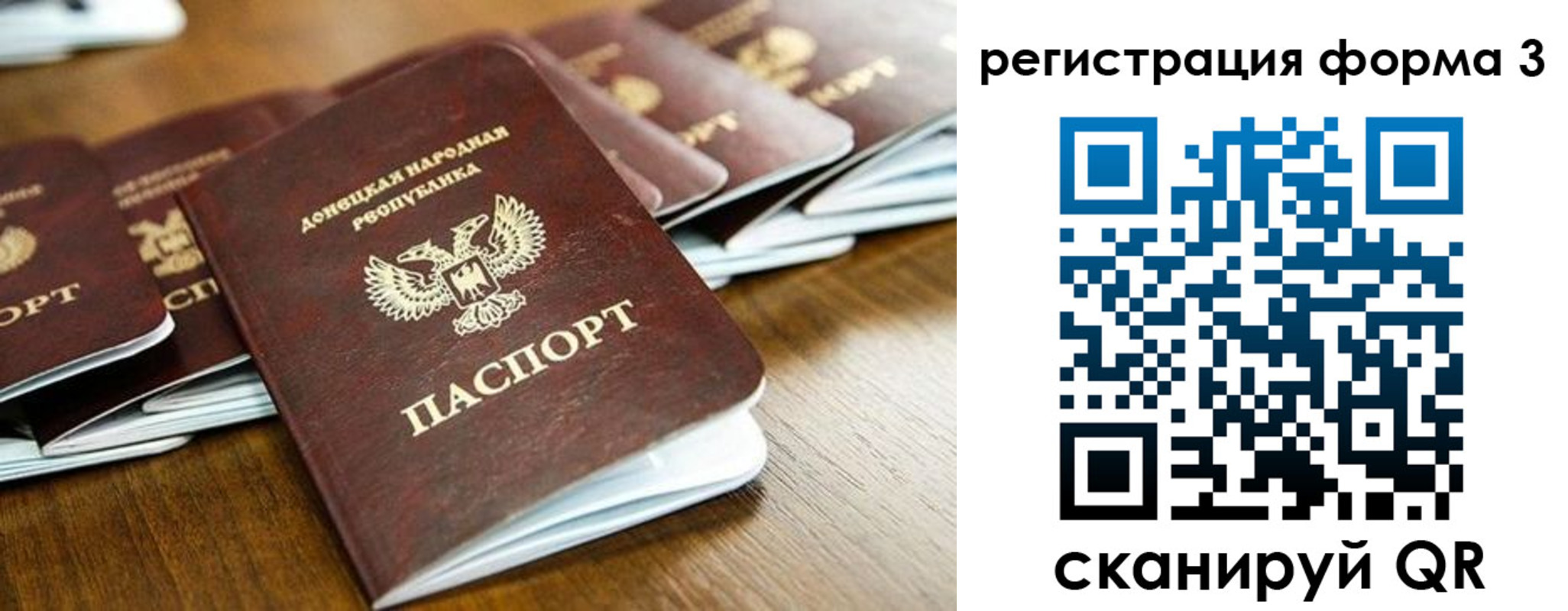 временная регистрация законно в Ставропольском крае