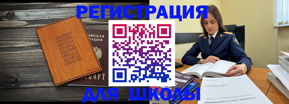 временная регистрация надежно в Ставропольском крае